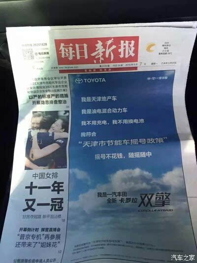 马经论坛最新消息,资深解答解释落实_特别款72.21127.13.