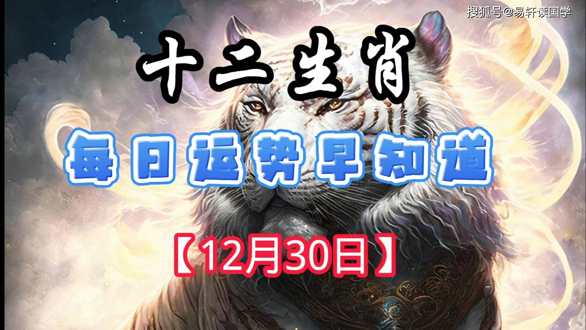 2023澳门全年免费资料公开生肖数字,资深解答解释落实_特别款72.21127.13.