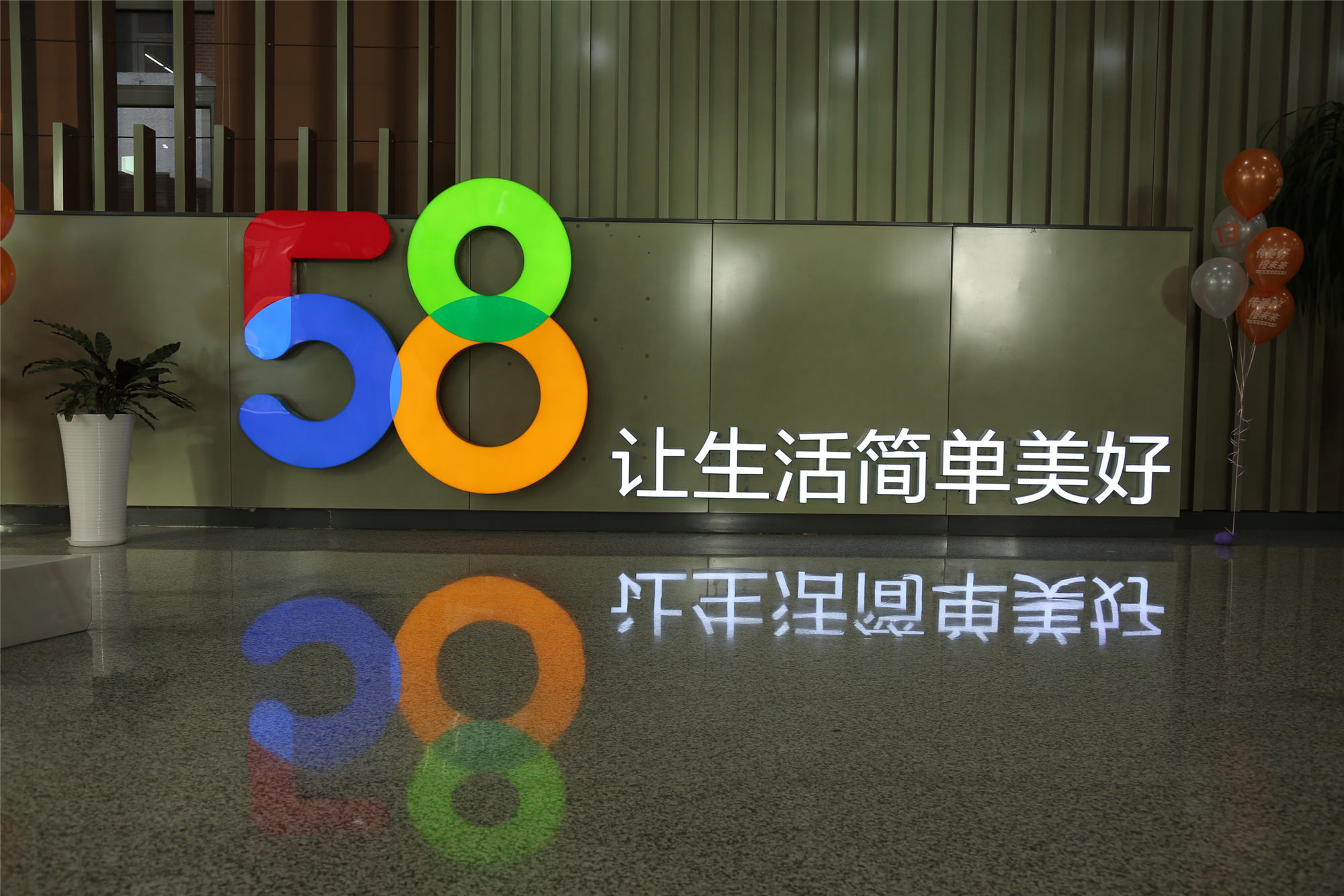 2025年4月6日 第18页