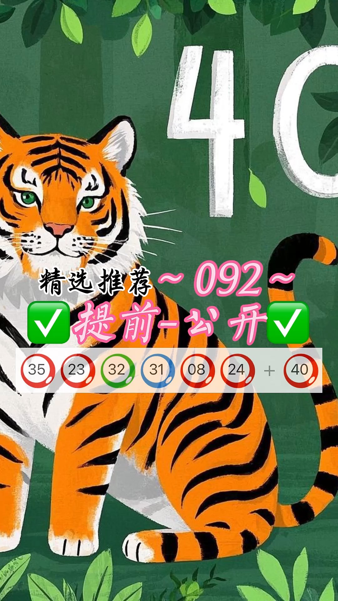澳门精准内幕资料,数据解释落实_整合版121，127.13