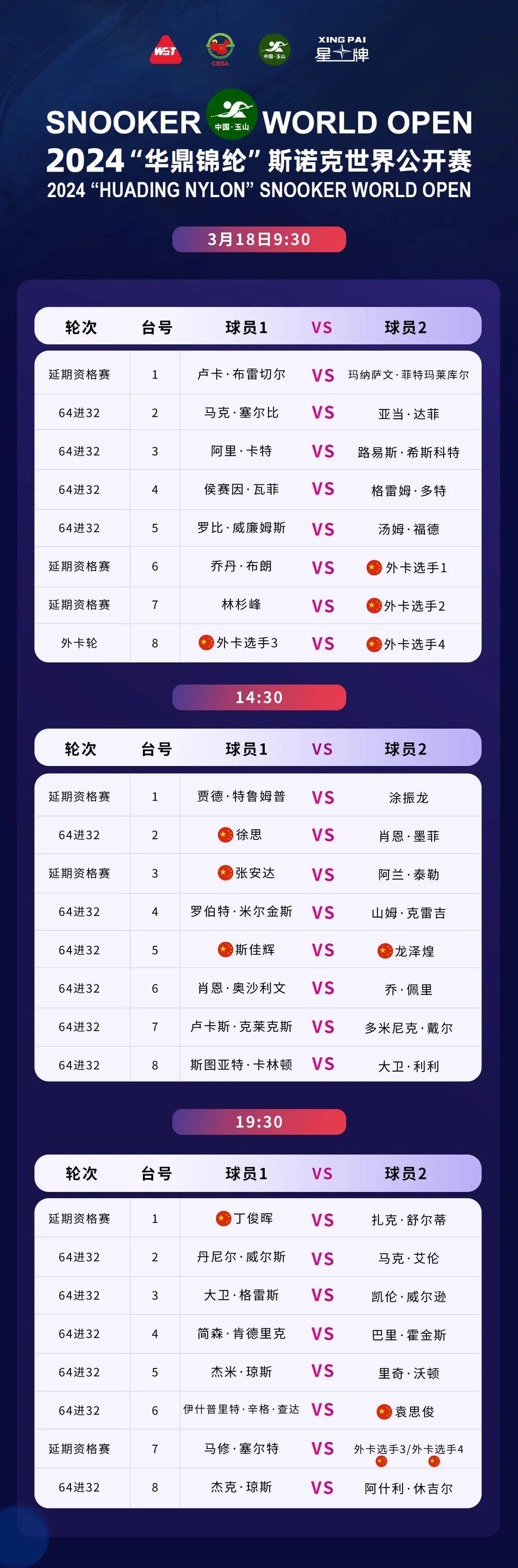 新澳门王中王100%的资料,效能解答解释落实_游戏版121，127.12