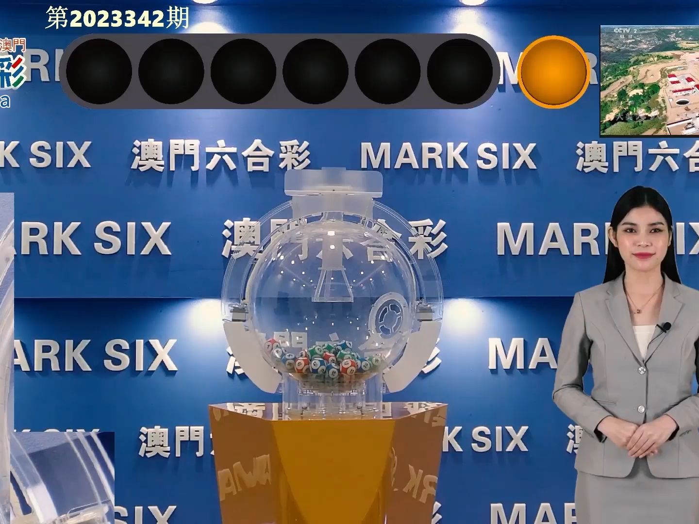 澳门六开奖结果2023开奖记录.,豪华精英版79.26.45-江GO121，127.13