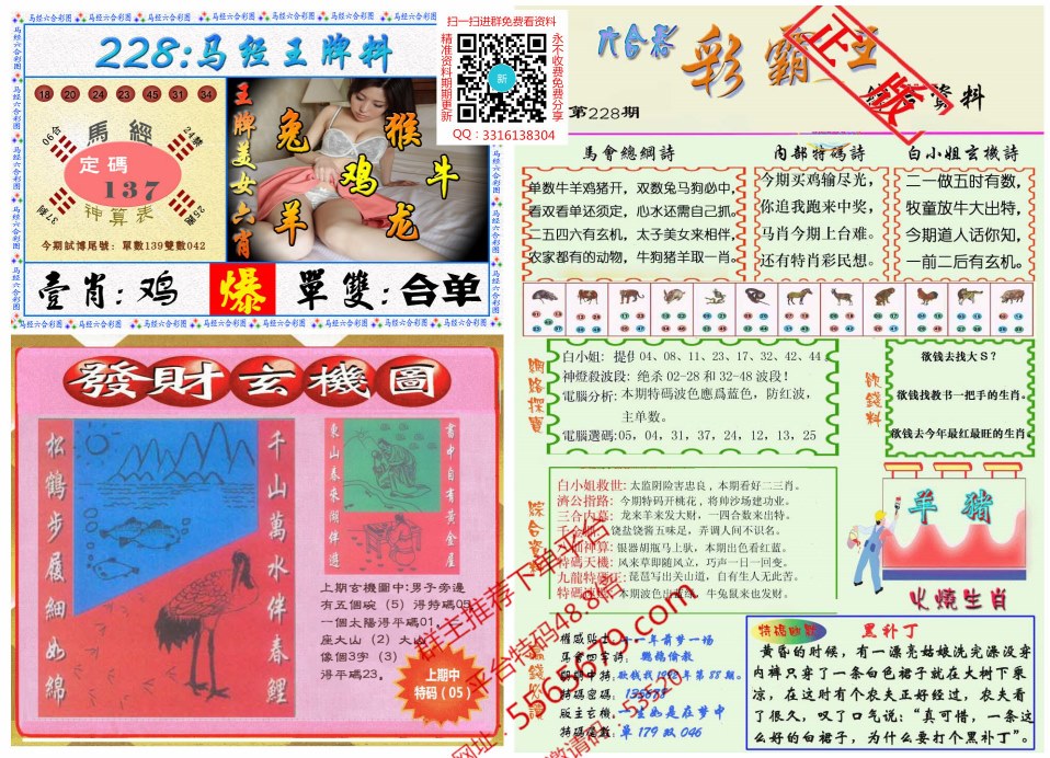 老版澳门资料大全免费,最新答案动态解析_vip2121，127.13