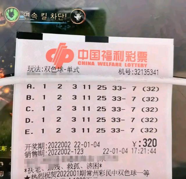澳门合彩开彩结果,准确答案解释落实_3DM4121，127.13