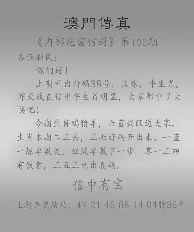 澳门一肖一码这个,数据解释落实_整合版121，127.13
