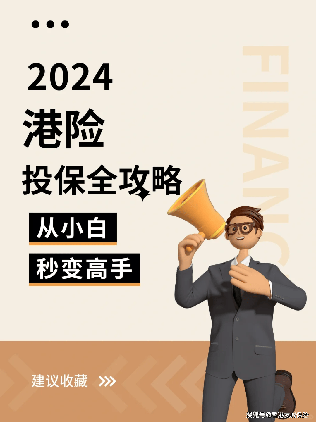 2024年港澳宝典,数据解释落实_整合版121，127.13