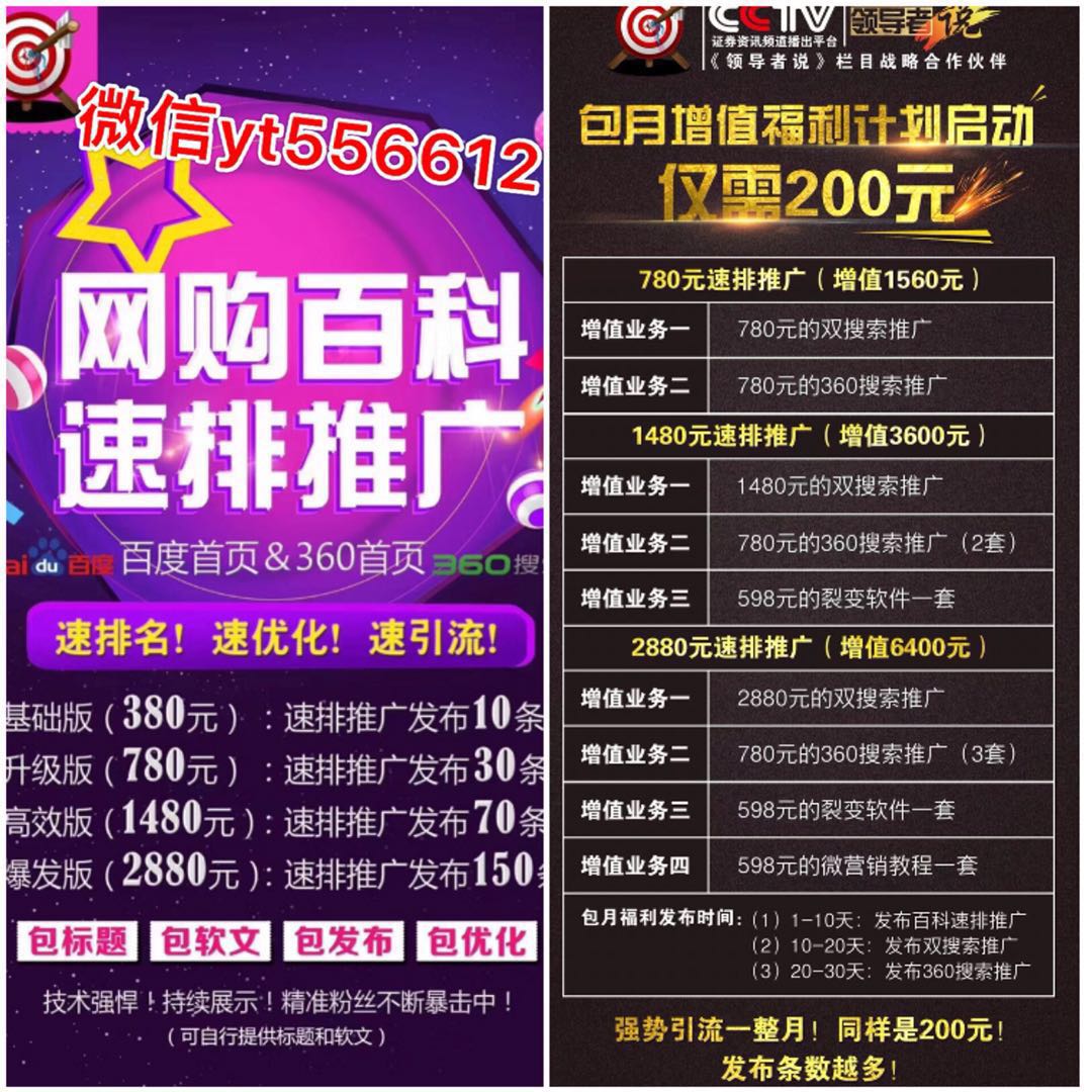 澳门精准资料期期精准加微信,准确答案解释落实_3DM4121，127.13