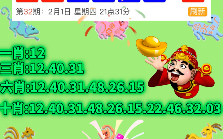 2024年新澳门开奖记录查询,效能解答解释落实_游戏版121，127.12