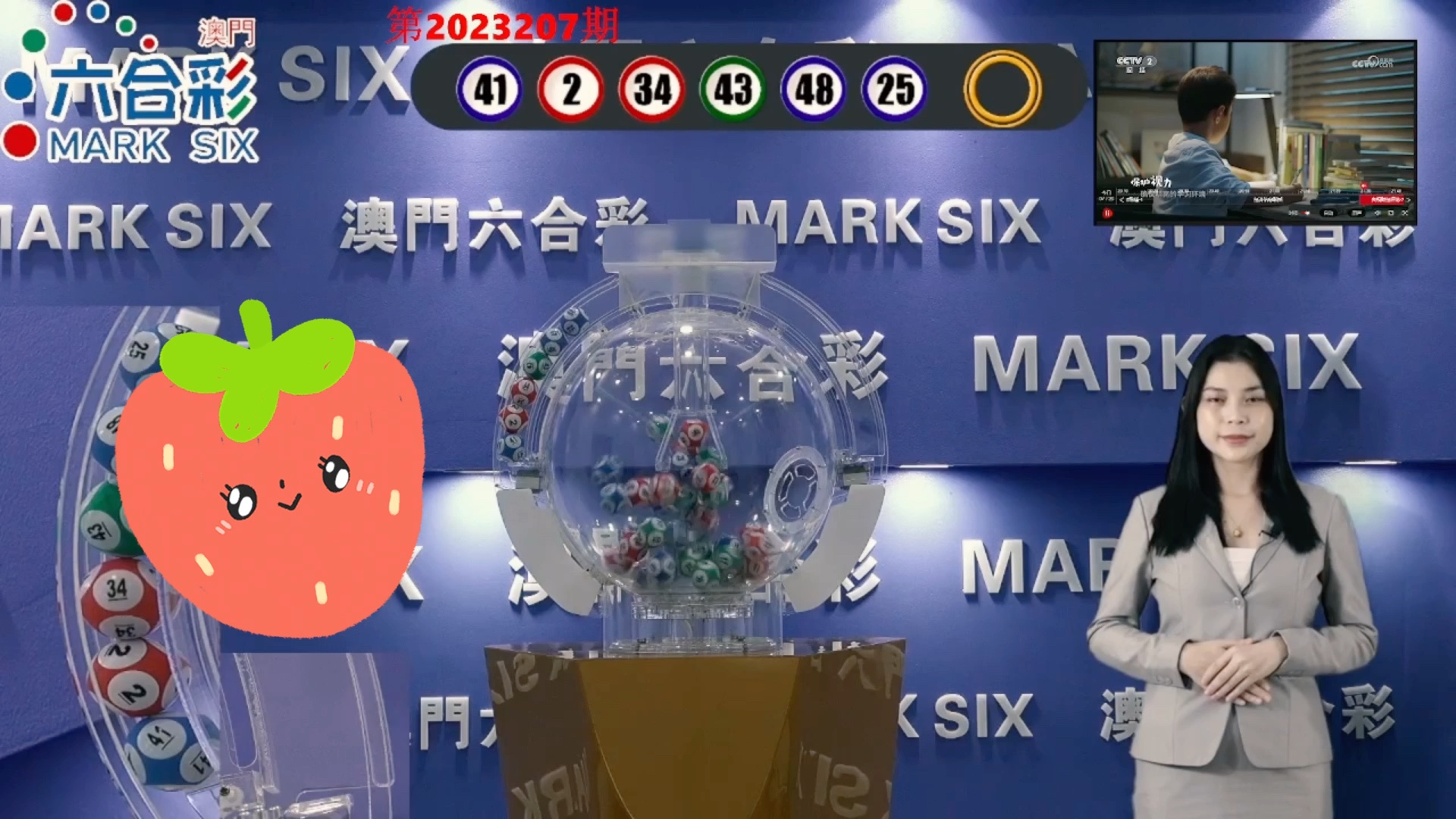 33249澳门资料,豪华精英版79.26.45-江GO121，127.13