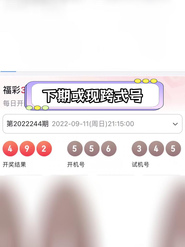 2024新奥彩开奖结果记录,数据解释落实_整合版121，127.13