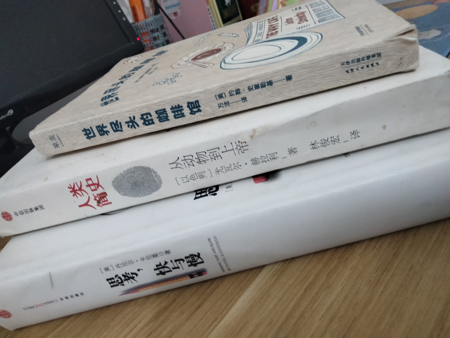 正版资料书在哪买,数据解释落实_整合版121，127.13