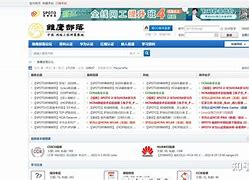红虎论坛精准资料,资深解答解释落实_特别款72.21127.13.