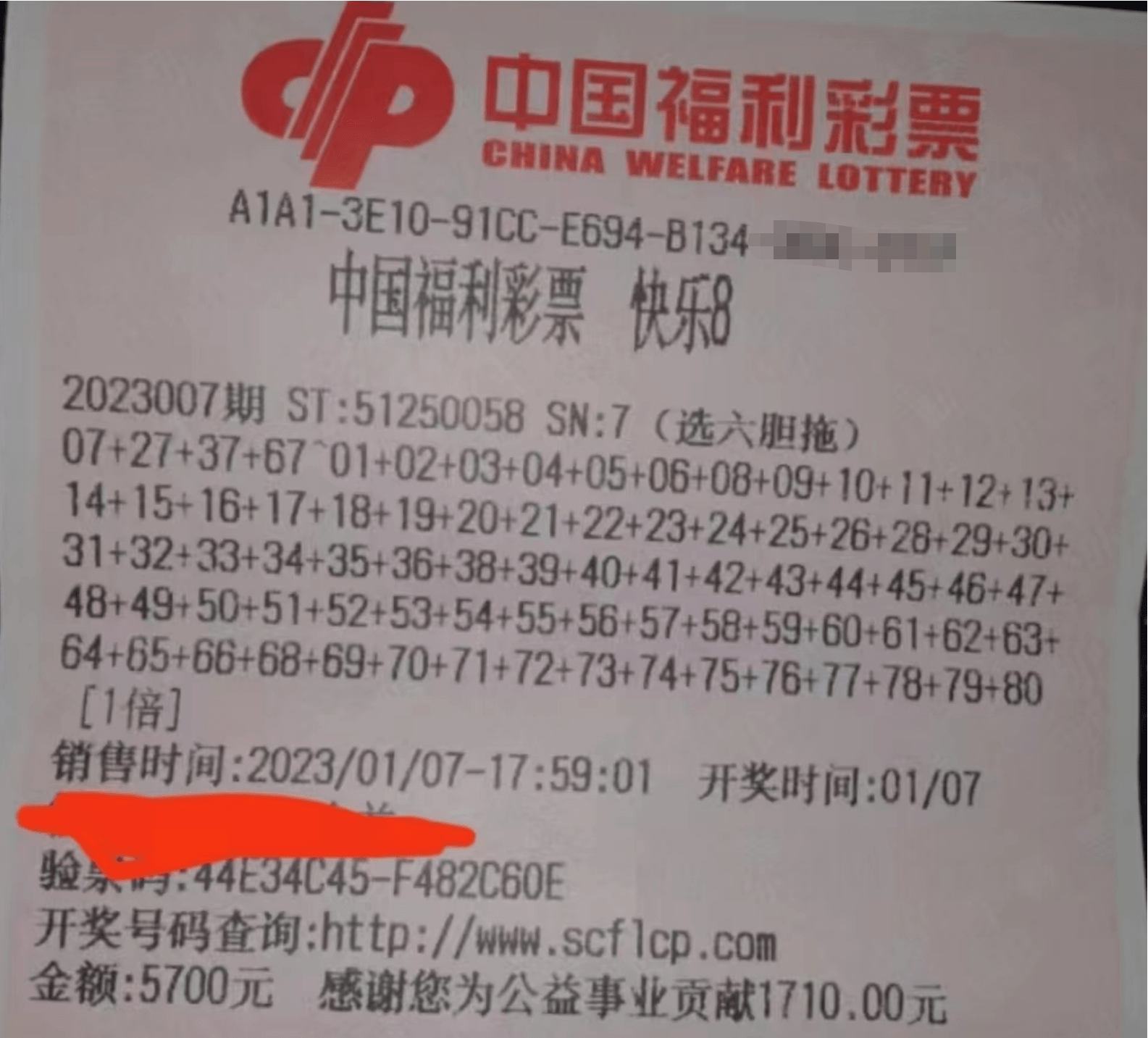 79期港澳彩开奖查询,效能解答解释落实_游戏版121，127.12