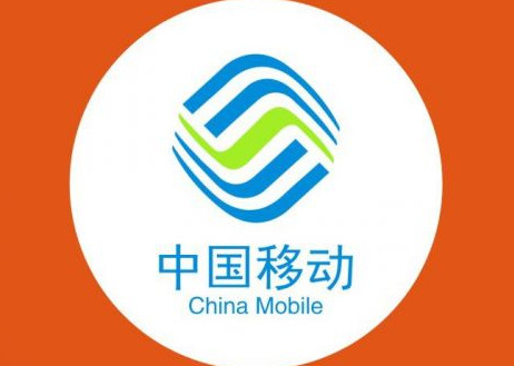 中国移动app免费下载安装,豪华精英版79.26.45-江GO121，127.13