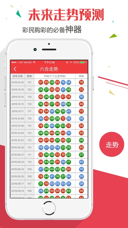 澳门全年开奖结果记录历史,豪华精英版79.26.45-江GO121，127.13