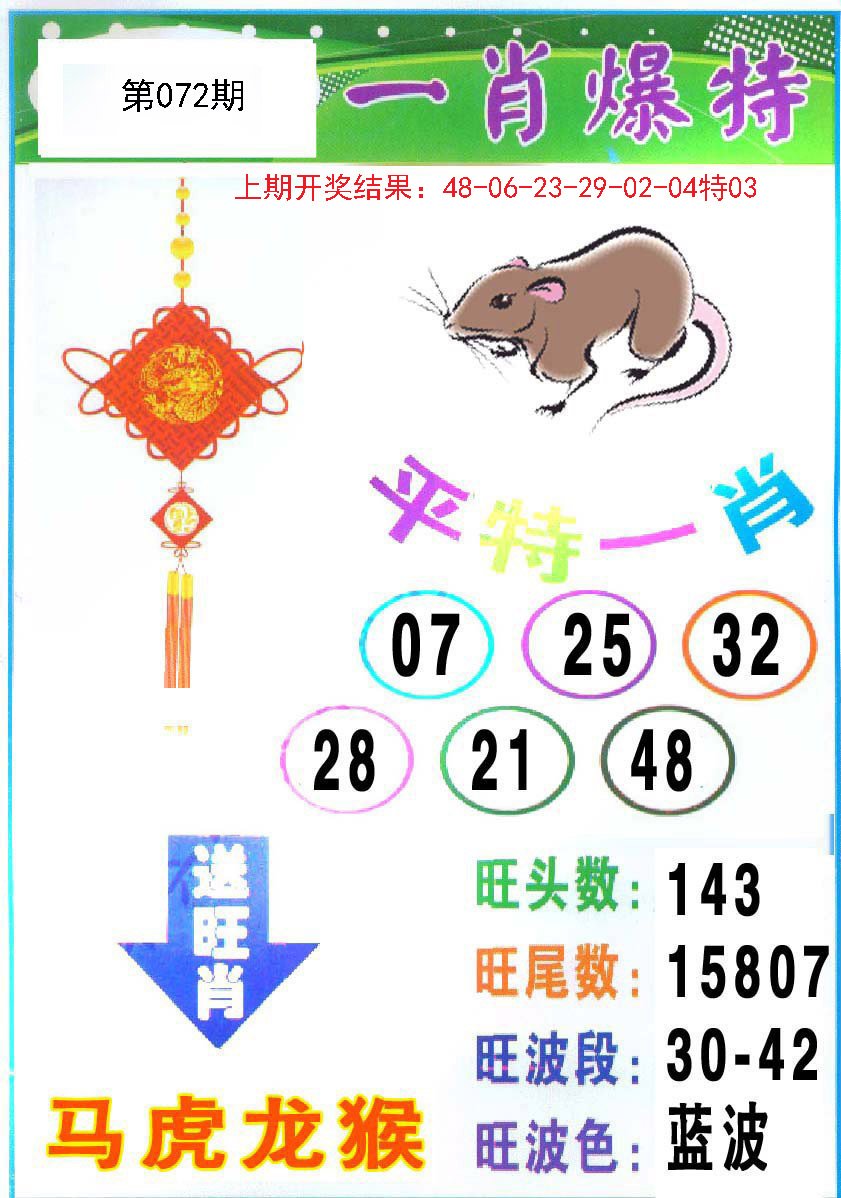 2σ24澳门資料大全澳门一肖一码,数据整合方案实施_投资版121，127.13