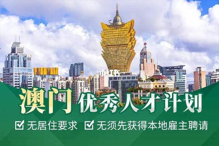 2023年澳门资料大全免费,最新热门解析实施_精英版121，127.13