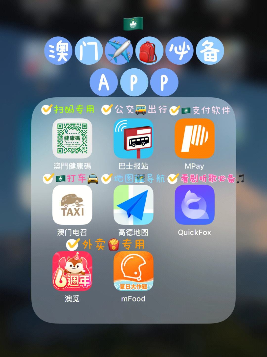 澳门看码资料软件,准确答案解释落实_3DM4121，127.13