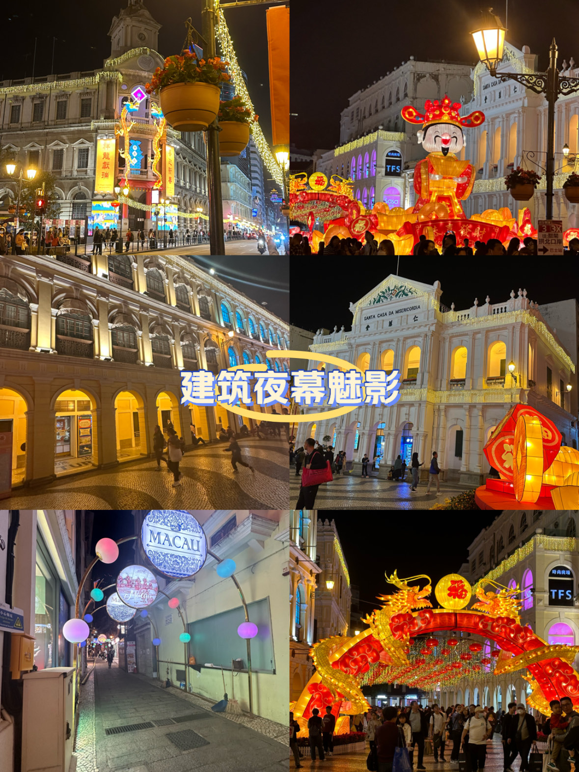 澳门大三巴3188资料