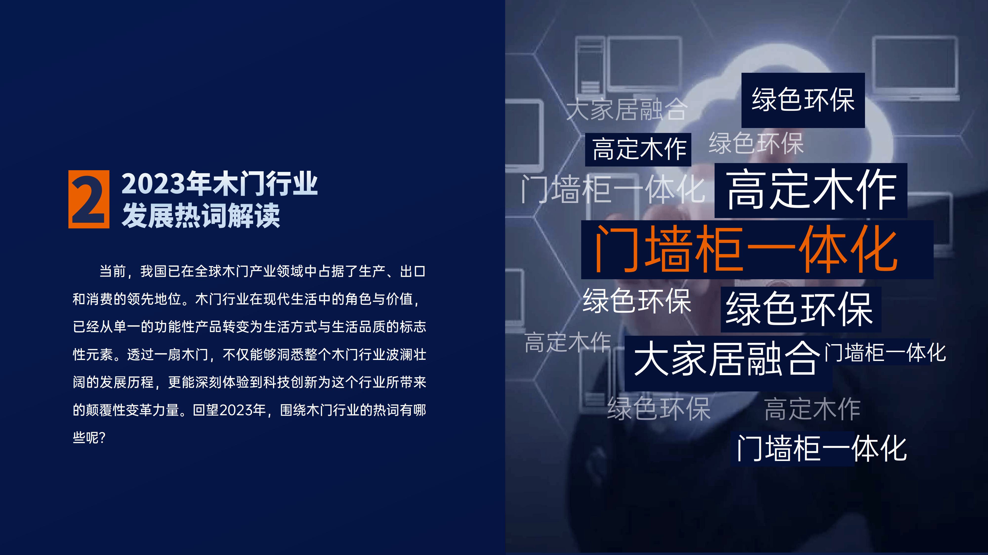 2024年新奥免费资料,数据整合方案实施_投资版121，127.13