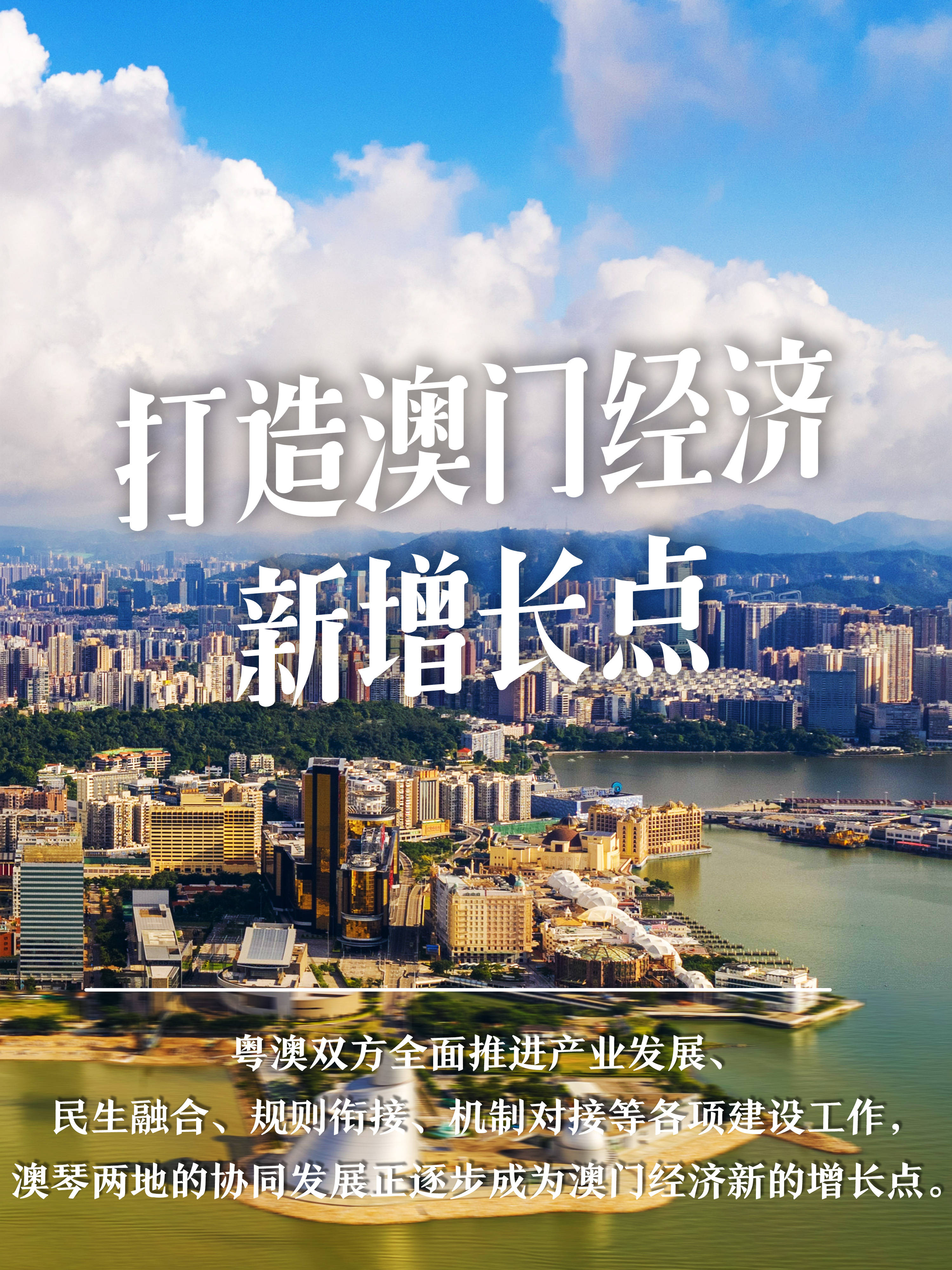 澳门正版资料34959.com,数据解释落实_整合版121，127.13