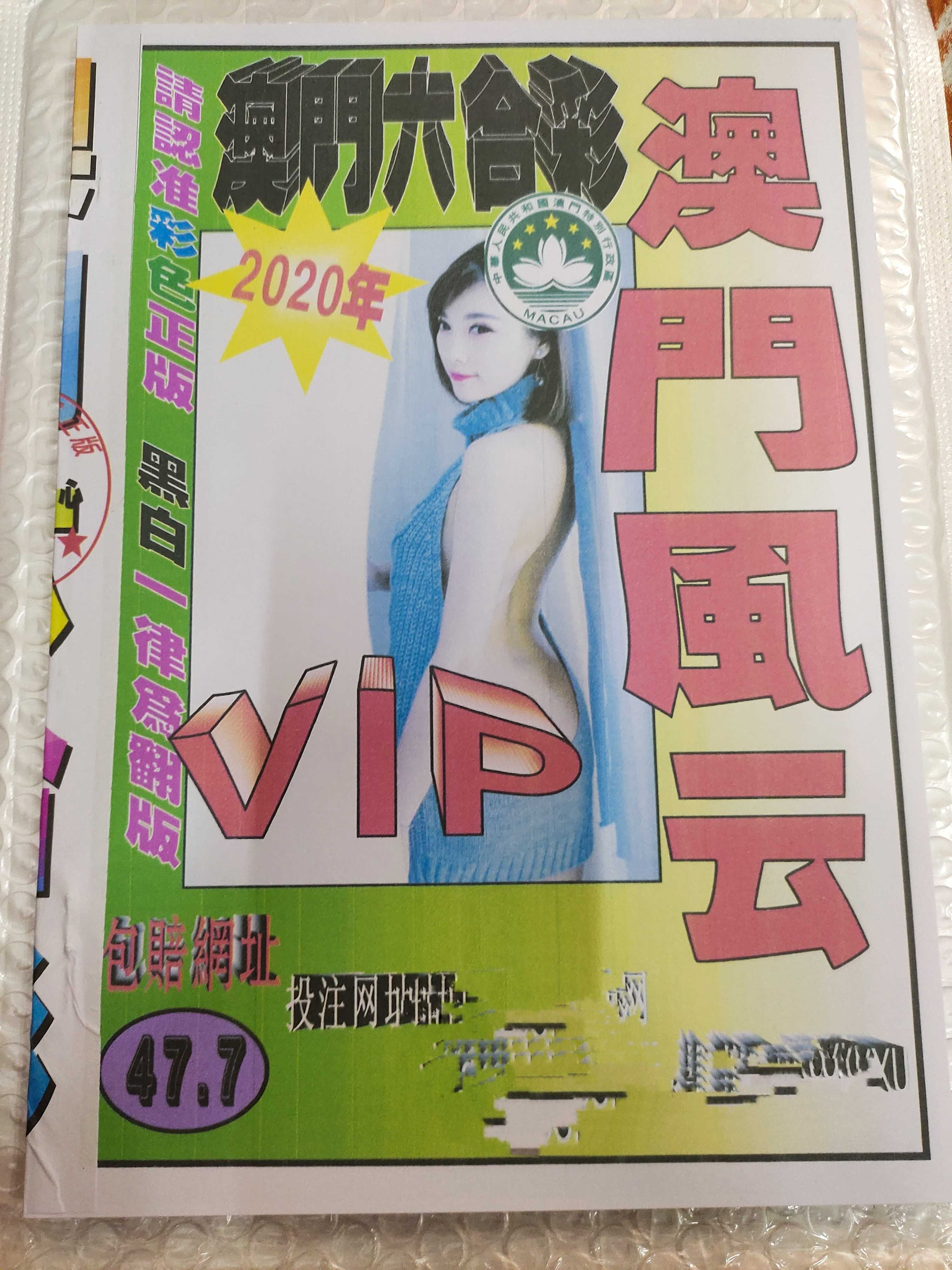 澳门天天彩免费资料大全118开