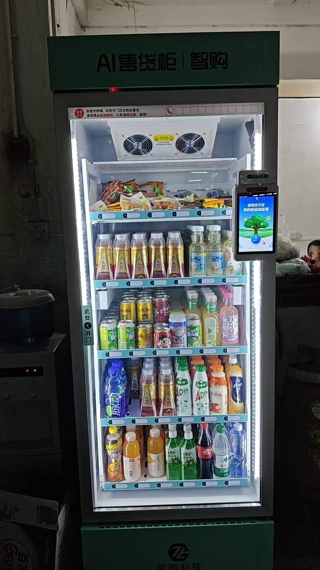 成人用品店24小时无人售货怎么做到的,数据整合方案实施_投资版121，127.13