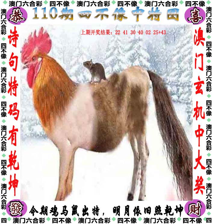 香港特马开马开奖结果7月27,数据解释落实_整合版121，127.13