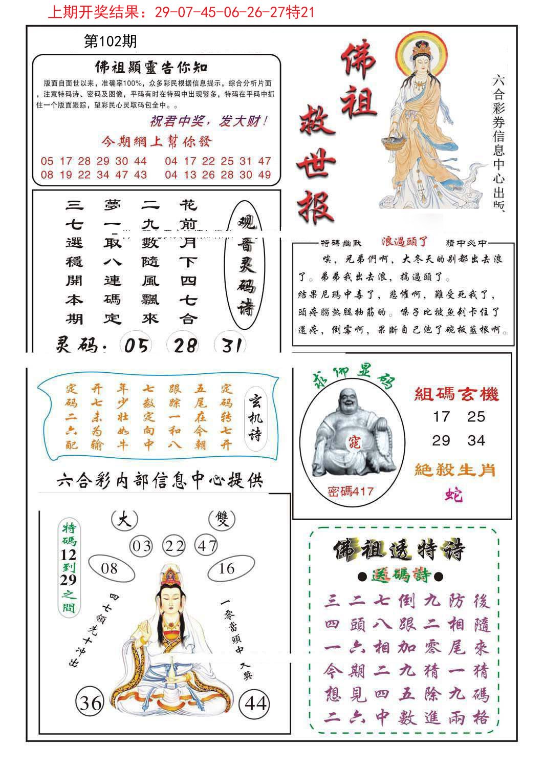 新澳2024管家婆资料另先锋诗,数据整合方案实施_投资版121，127.13