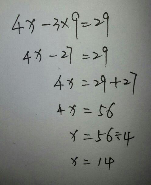 3-4X10月
