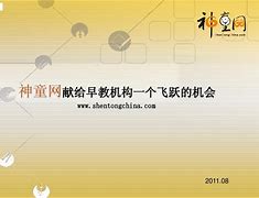 St6h神童网免费资料二中一,数据整合方案实施_投资版121，127.13