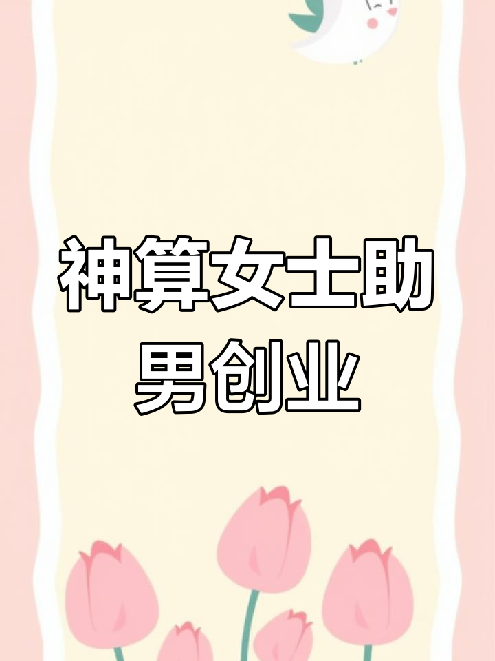 神算子高手论坛免费精准,数据整合方案实施_投资版121，127.13