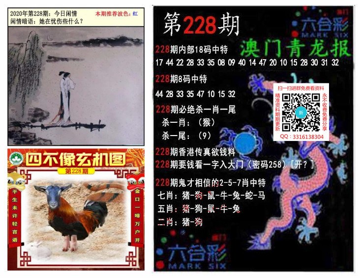 老版澳门彩资料,效能解答解释落实_游戏版121，127.12