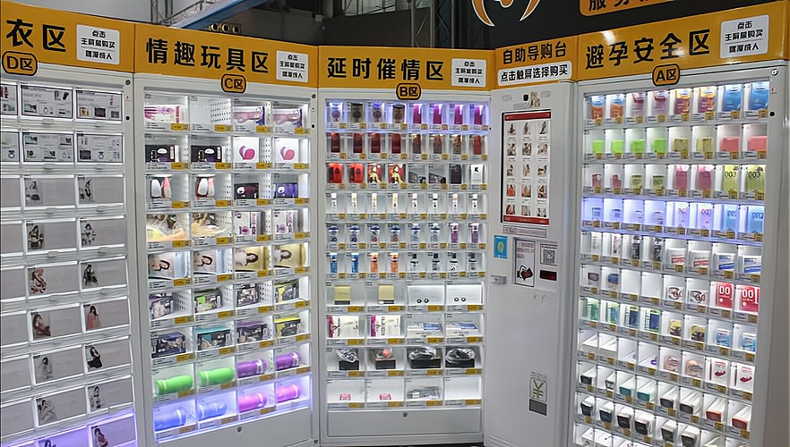 24h成人用品无人售货店都有啥,数据整合方案实施_投资版121，127.13