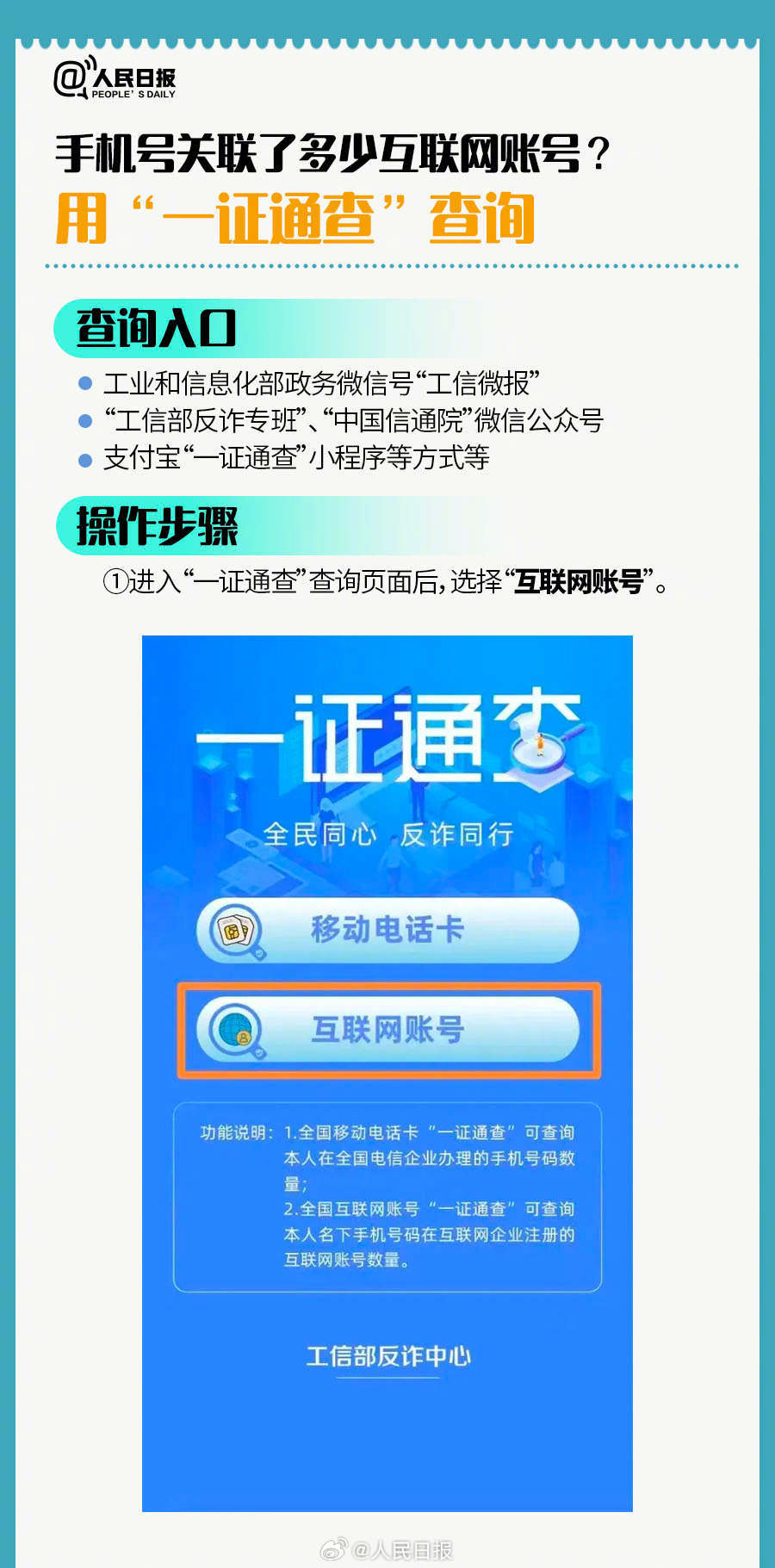澳门三肖三码期期准精管家婆,数据解释落实_整合版121，127.13