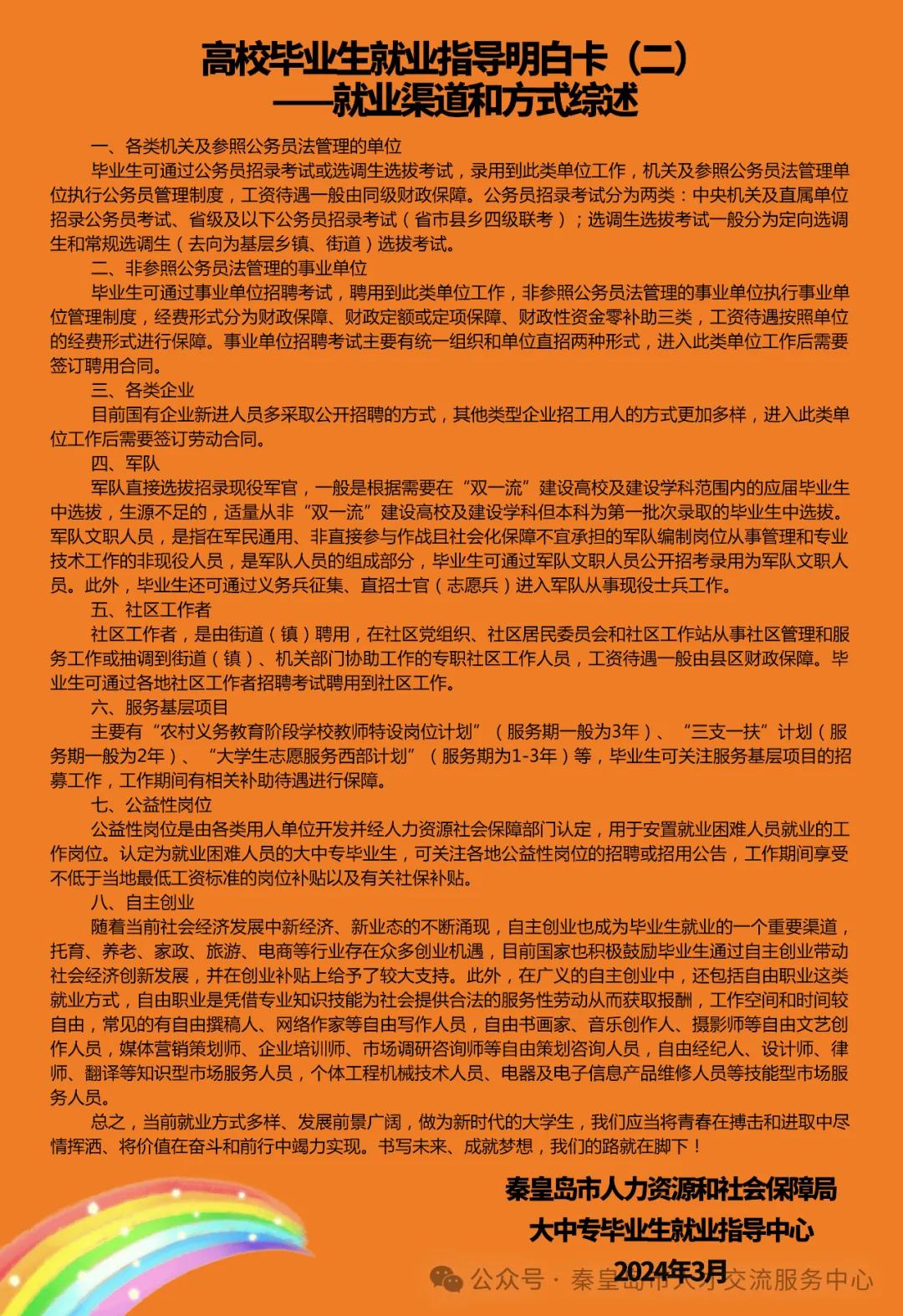黄大仙精准资料全年正版,最新热门解析实施_精英版121，127.13