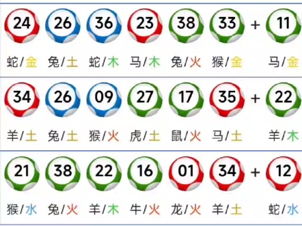 澳门六叔公心水资料网址,资深解答解释落实_特别款72.21127.13.
