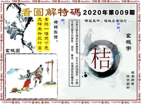 澳门赌侠正版免费资料下载,最新热门解析实施_精英版121，127.13