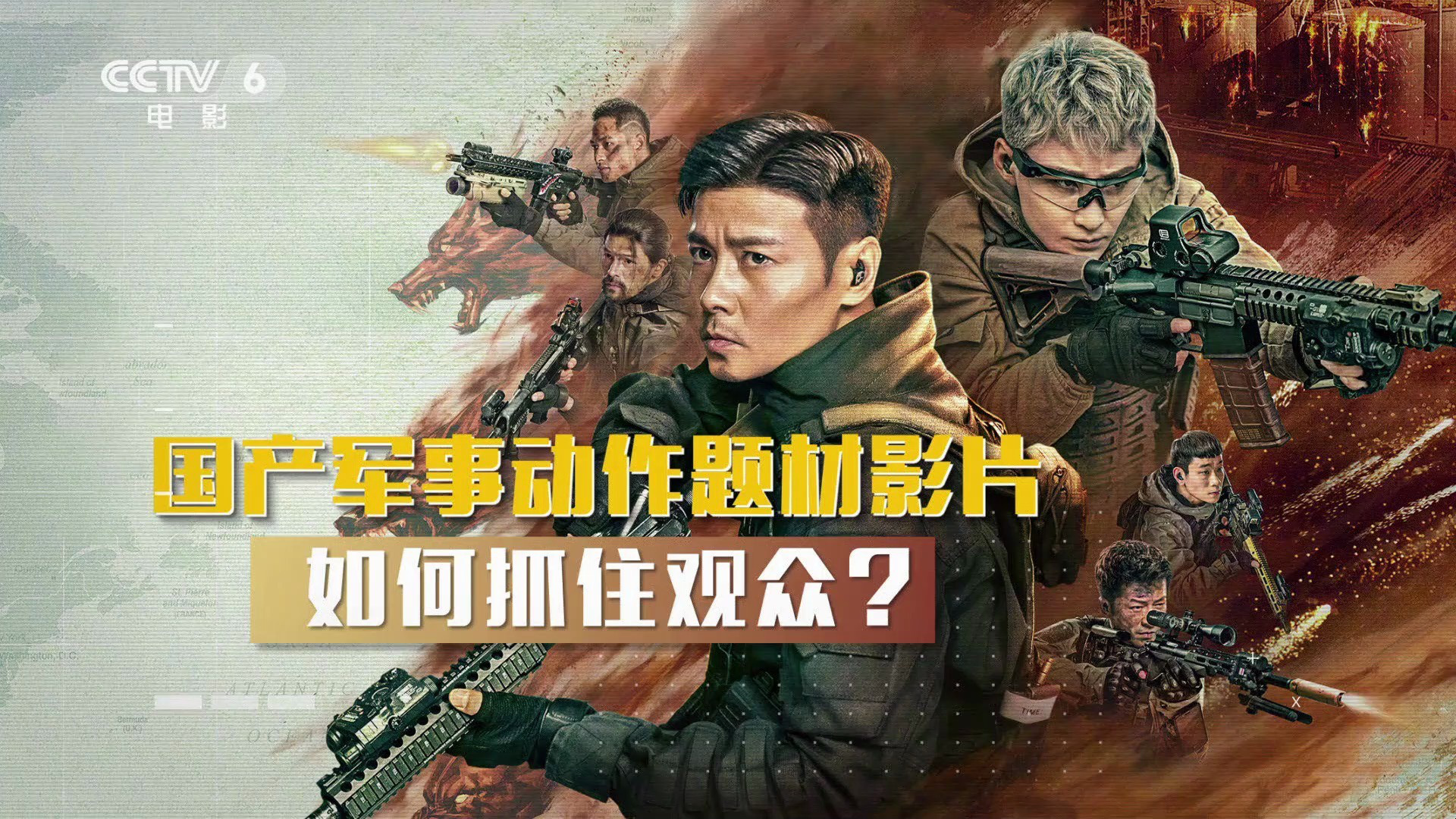 92电影网高清高清,准确答案解释落实_3DM4121，127.13