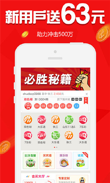 2024新澳门天天彩开奖结果资料查询,数据整合方案实施_投资版121，127.13