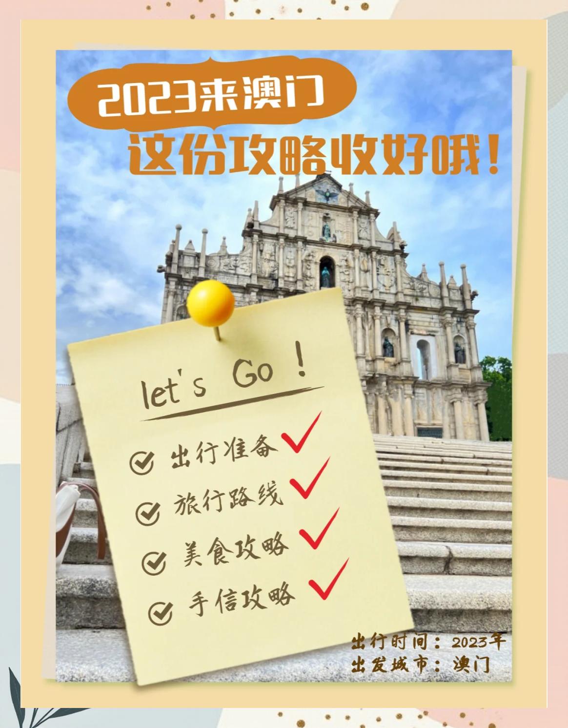 澳门2023年开奖结果记录,准确答案解释落实_3DM4121，127.13