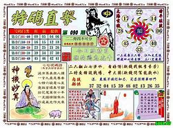 2025年4月7日 第23页