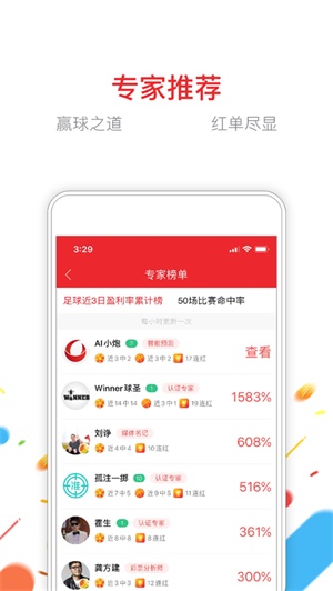 澳彩天天开彩近期记录,资深解答解释落实_特别款72.21127.13.