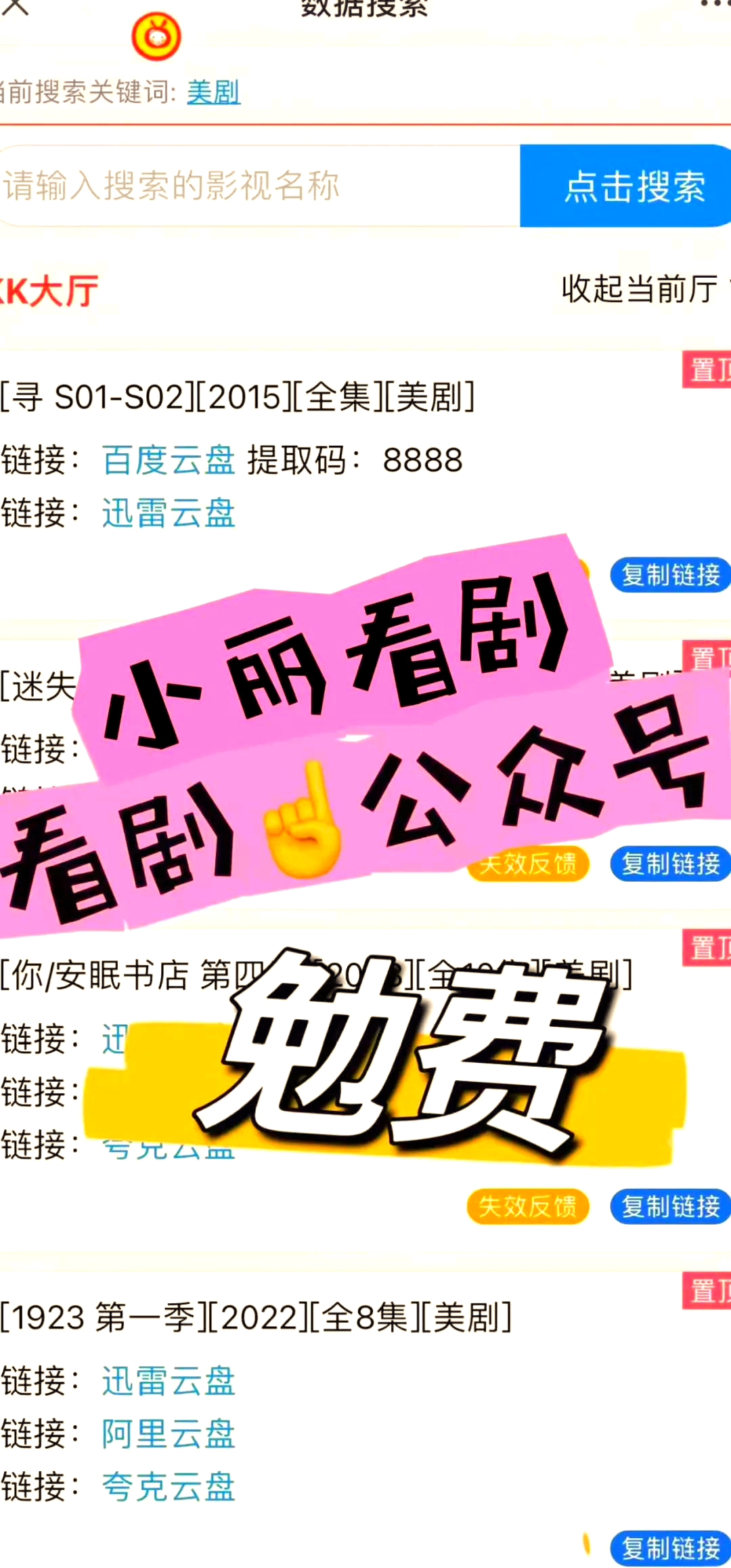 113影视网免费,准确答案解释落实_3DM4121，127.13