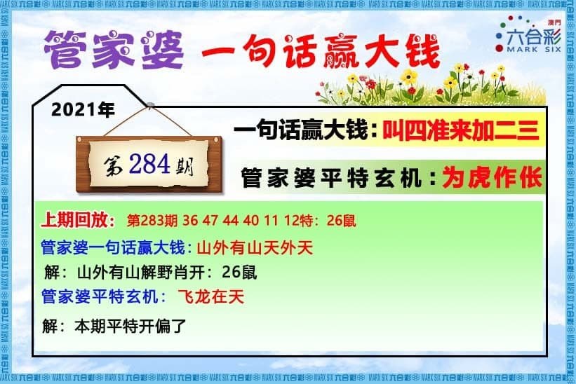 2021澳门金牛版免费资料大全599,最新热门解析实施_精英版121，127.13
