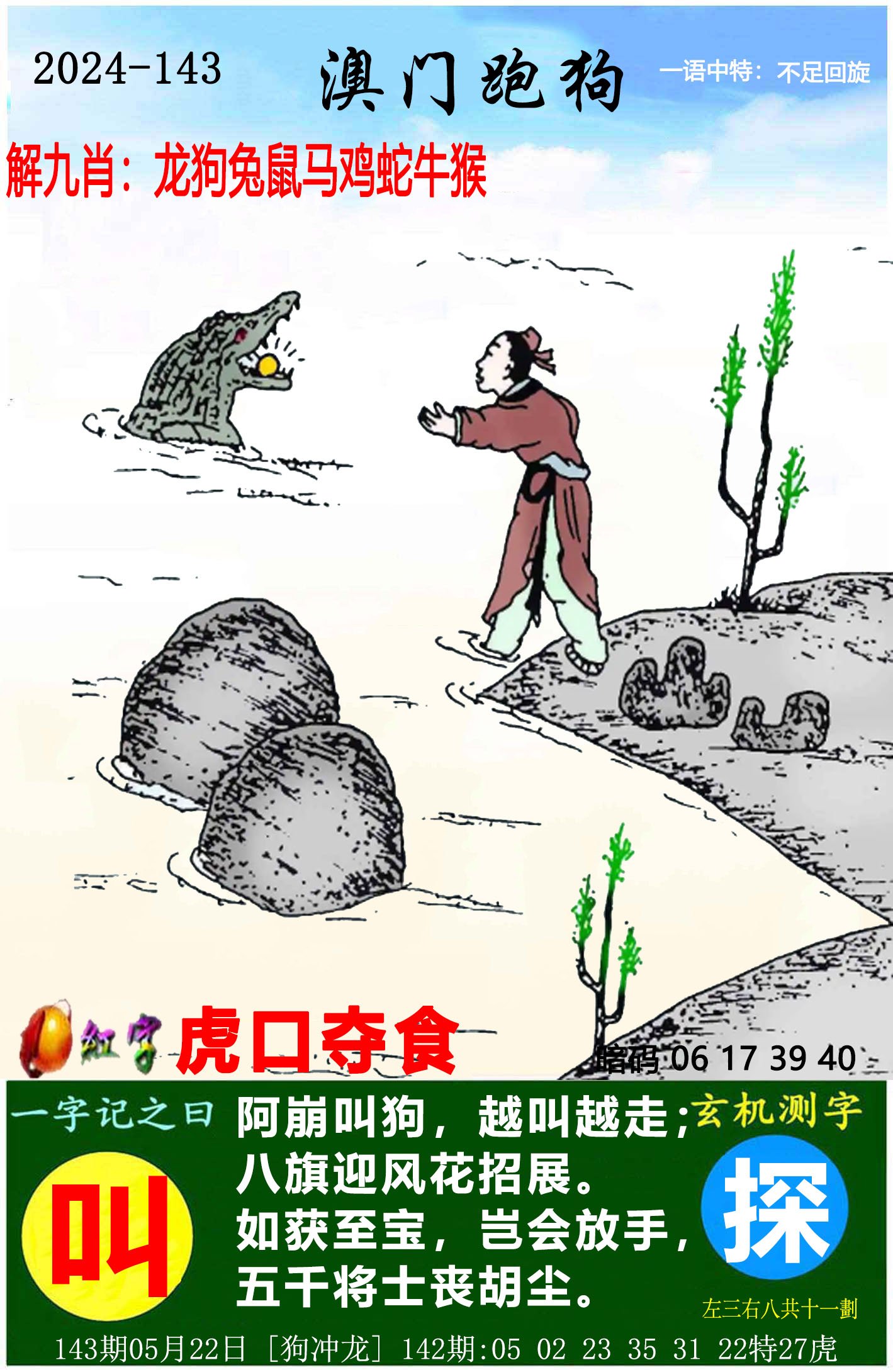 澳一肖一码准确,最新答案动态解析_vip2121，127.13
