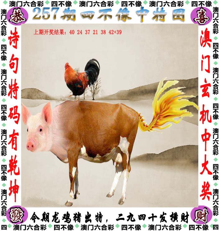 2024年新澳门内部精准资料,数据解释落实_整合版121，127.13