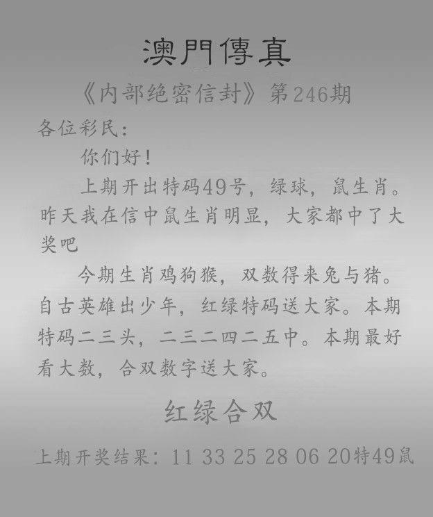 澳门马164期资料,数据解释落实_整合版121，127.13