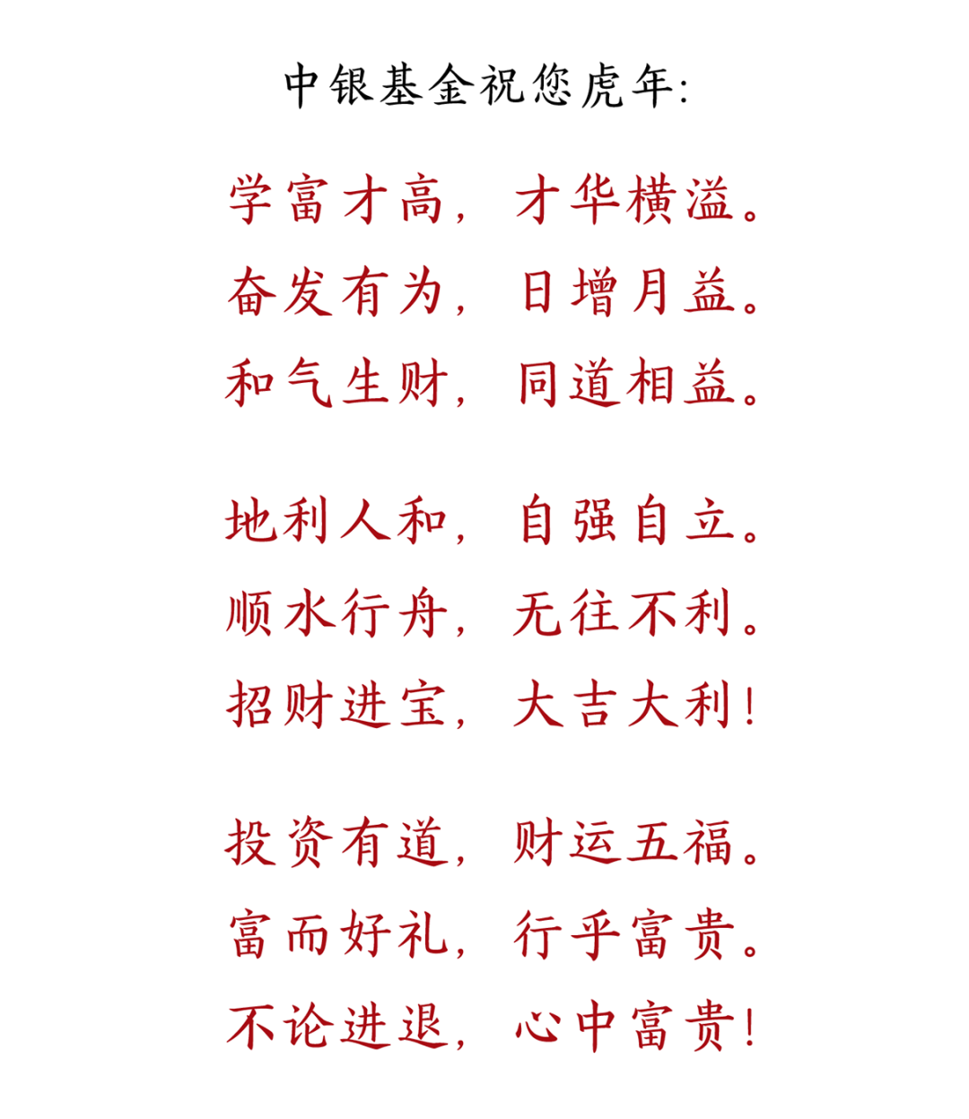 澳门精准三码三期内必开,准确答案解释落实_3DM4121，127.13