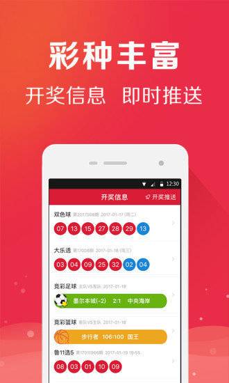 这才是红姐一图库,数据解释落实_整合版121，127.13